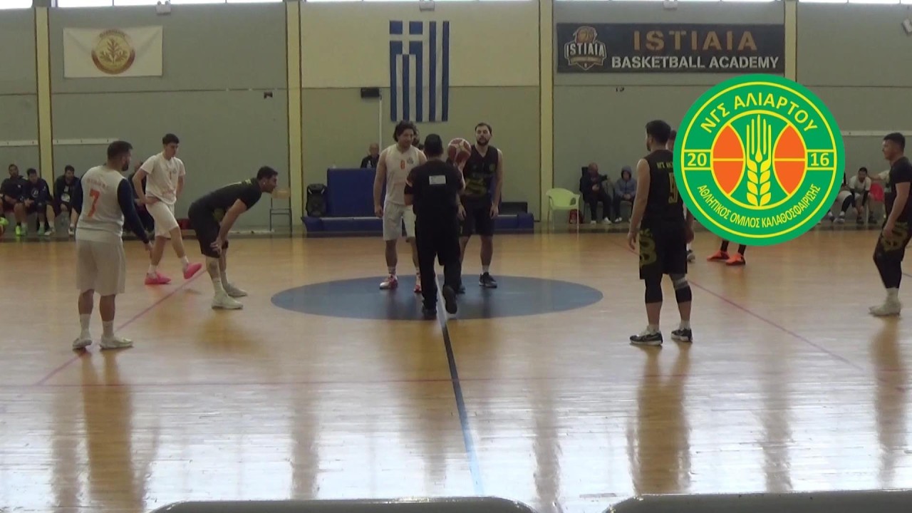 ΙΣΤΙΑΙΑ-ΑΛΙΑΡΤΟΣ HIGHLIGHTS