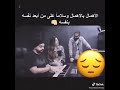 الأهمال بلا اهمال وسلامآ من ابعد نفسه بنفسه اجمل صوت