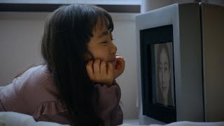 映画『あみはおばけ』予告編