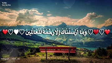 تلاوة هادئة - اسلام صبحي سورة الانبياء ايه ١٠٧ - Surah Al-Anbiya