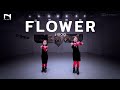 INNER PRIVATE I FLOWER - JISOO I COVER BY. Minnie x Maya