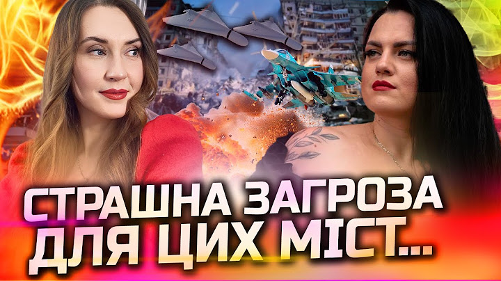 МИ НЕ ВИГРАЄМО ЦЮ ВІЙНУ, ПОКИ НЕ ПОЧНЕМО БАЧИТИ ПРАВДУ! ВОРОГИ СЕРЕД НАС!