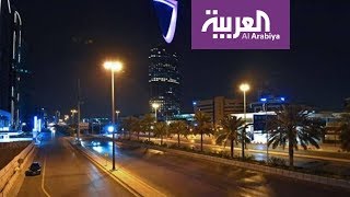 نشرة الرابعة | الداخلية السعودية تحدث آلية حصول الموظفين على تصريح تنقل خلال ساعات الحظر