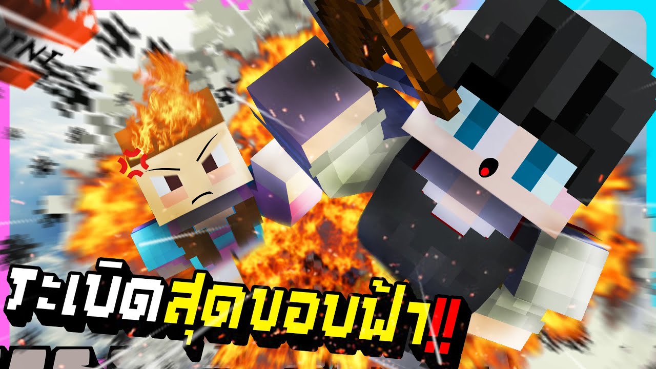 ที่ทำให้เจ๊บีหัวร้อนที่สุด ตอนที่1