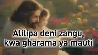 Video-Miniaturansicht von „Alilipa Deni zangu lyrics by Mamajusi choir  # worship“