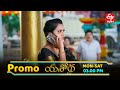 Yashoda Latest Promo | Episode No 25 | 8th November 2025 | ETV Telugu