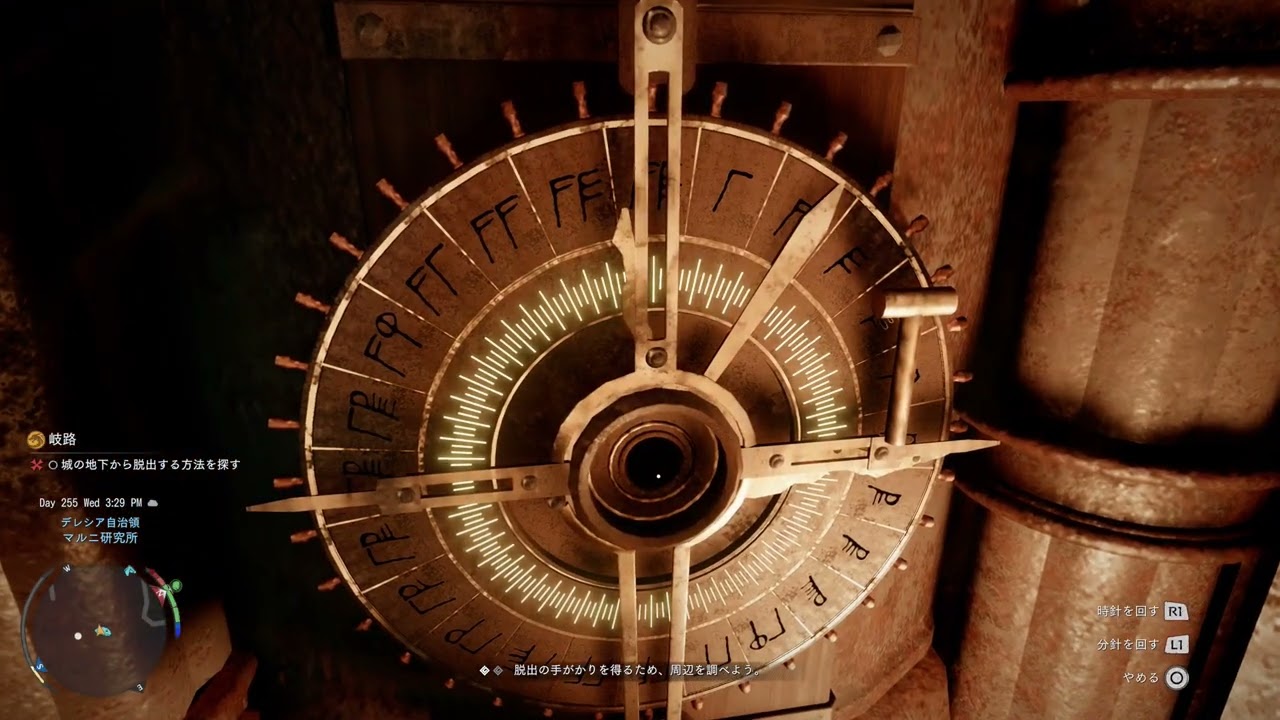 ＃192【紅の砂漠】ポンのPS5ゲーム実況