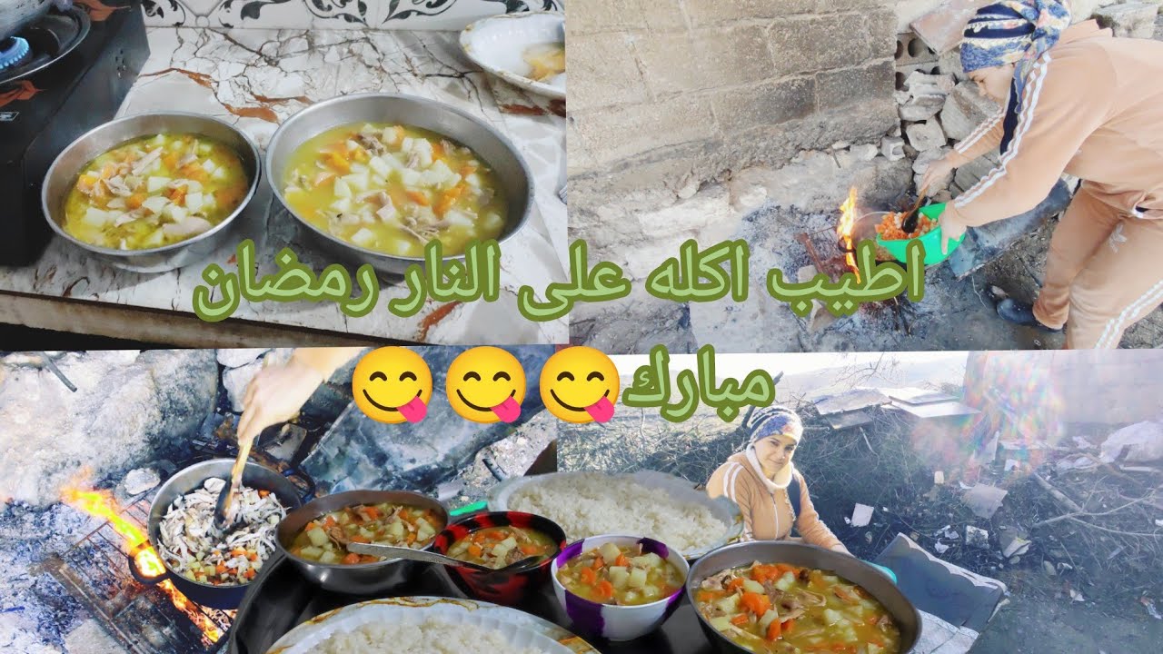 رمضان مبارك ، اول طبخة من طبخات رمضان شوفو شو طبخت 😋😋
