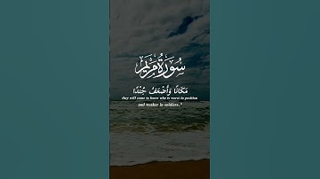 قران كريم صلوا على النبي محمد إبن عبدلله🍃🌿🪻🪵🌹🌿🌿🌿🌿🌿🌿🍁♥️