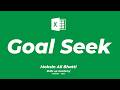Goal Seek Function
