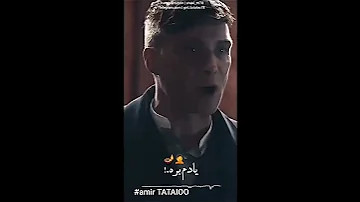 میخوام دود بگیرم بالا برم Amir TATAIOO 