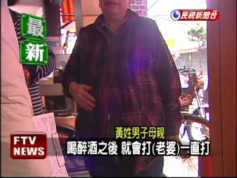 醉父摔女嬰 殺人未遂聲押－民視新聞