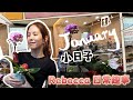 【日常趣事#1】Rebecca的第一部Vlog：回憶存款，幾年後回頭看一定很有趣、生活中有那些值得留念的事呢 :) 大家是否也有認真紀錄呢?