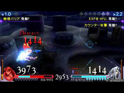 【DFF】DISSIDIA UT versus-30 バッツ VS セフィロス