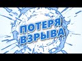 Английская фонетика: потеря взрыва (Unreleased stops)