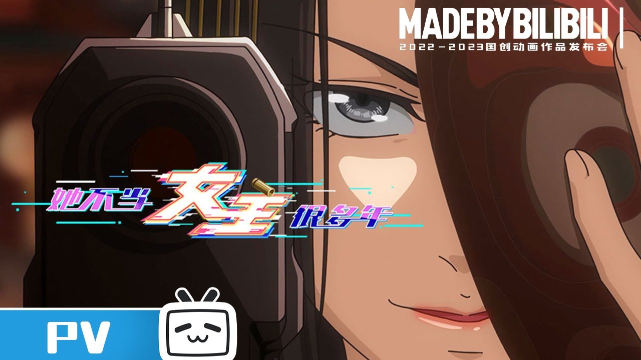 Since I Wasn’t the Heroine trailer thumbnail