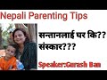 Nepali parentingvery powerful parenting tipsmotivation for parents   