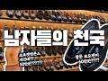 여름엔 로퍼입니다 그리고 구두는 여기서 사세요 (+쇼핑에 '끝판왕 만능주의'가 위험한 이유)