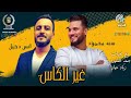 اغاني ليبيه ليبيا بنغازي سعد محمود انس دخيل احلام اليمني زوبه شتاوي غناوي علم شتاوي ليبية اغاني ليبيه ليبيا بنغازي سعد محمود انس دخيل احلام اليمني زوبه شتاوي غناوي علم شتاوي ليبية