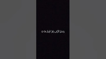 قرأن بصوت القارئ:علي جابر رحمه الله
