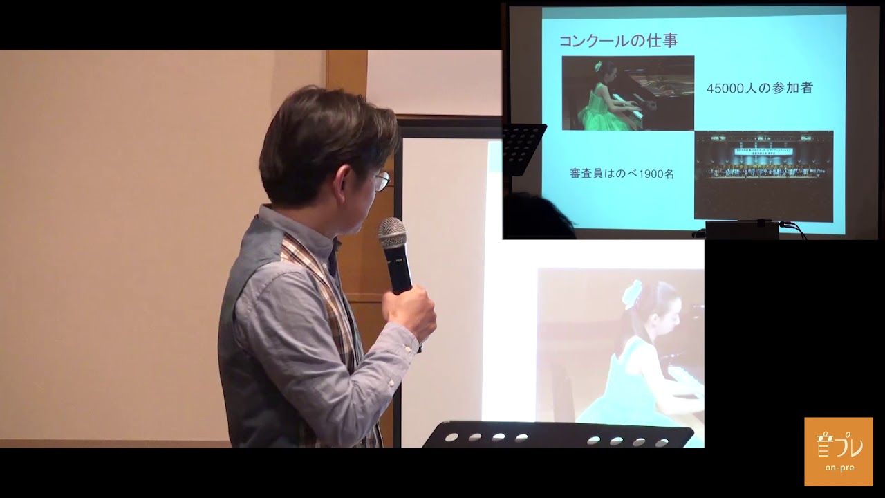 第7回音プレ 實方康介さん 音楽で 世界平和 を目指す私の仕事 Youtube