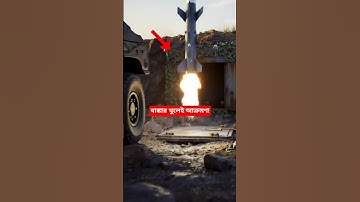 Hidden Missile Under Car Destroys Drone in Mid-Air! 💥🚀