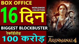 Aranmanai 4 Box Office Collection day 16, aranmanai 4 total worldwide collection, hit or flop