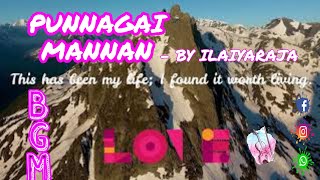 PUNNAIGAN MANNAN BGM. Tamil music ringtone 🎶 😍and whatsapp status tamil🥰