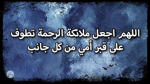 سورة الرحمن من الآية ٧١ إلى الآية ٧٨
