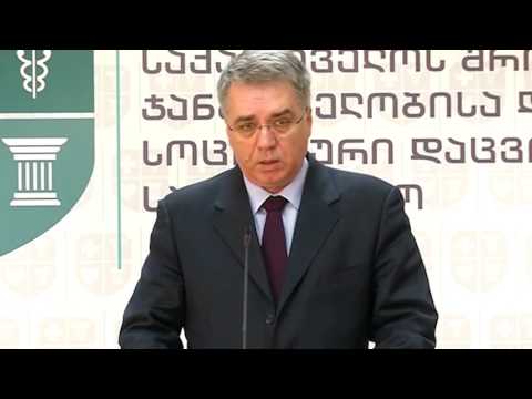 \"ჰარვონი\" უკვე საქართველოშია