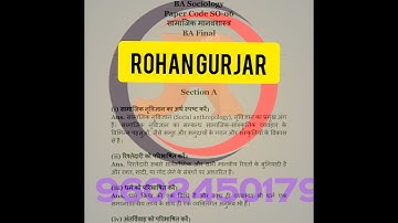 💥VMOU BA FINAL YEAR SO-06 SOLVED ASSIGNMENT 💥 PDF IN DESCRIPTION 💥