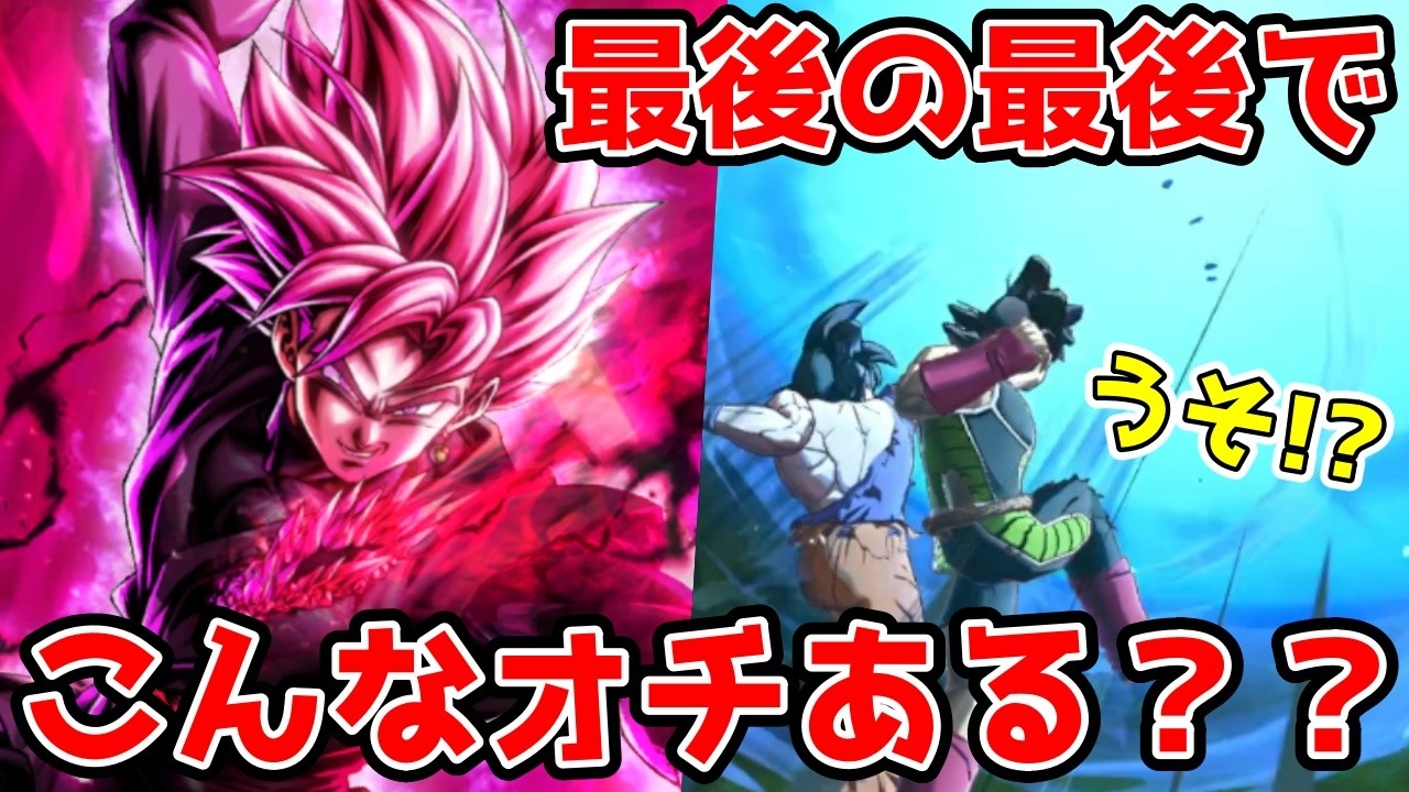 The last Xenoverse 2 collaboration event before the 8th