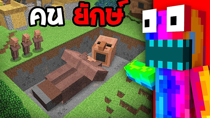 😱พิสูจน์ตำนาน คนยักษ์ 100 เมตรในมายคราฟ, ถ้าเข้าใกล้ตาย! (จริง 99.33%?) (Minecraft)
