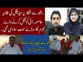 Asma rani murder case mujahid afridi sentenced to death