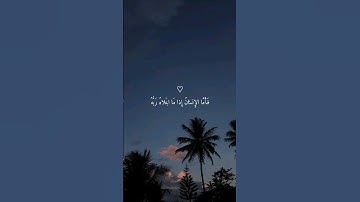 تلاوة خاشعة جميلة بصوت ماهر المعيقلي ارح سمعك #ماهر_المعيقلي​ #اكسبلور_فولو​ #quran​