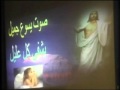 ترنيمة صوت يسوع جميل للمرنمه ايمان بسيط ترنيمة صوت يسوع جميل للمرنمه ايمان بسيط