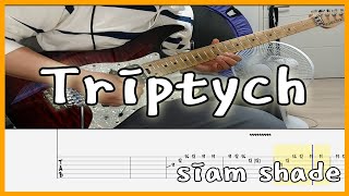 Siam Shade(Daita) - triptych 트립티크 - Cover by joguitar -