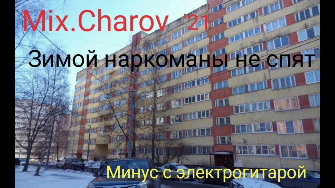 Уличный термометр зимой. Мороз градусник. Термометр уличный. Скидка 21 без фона. Насколько больше плюс или минус.