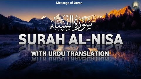 Surah an nisa with arabic | سورة النساء