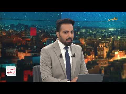 صراع النفوذ في حضرموت: تدهور سلطة الدولة وتكاثر القوى