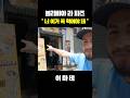 🇧🇴“라 파즈에서 이거 꼭 먹어야 돼 ” - 레오나르도 🇨🇴