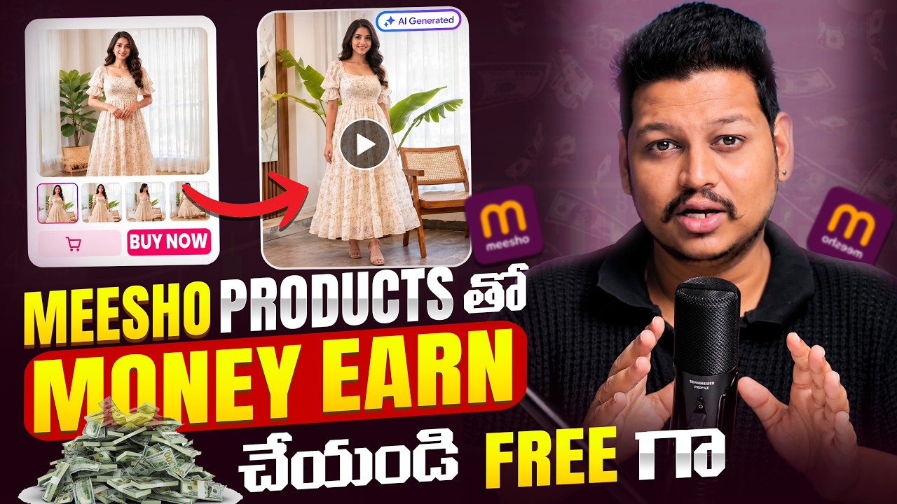     Meesho Products tho AI Videos Create Chesi Money Earn Cheyandi? 💰🤯 #earnmoneyonline #meesho 