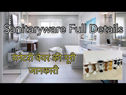 Sanitaryware Full Details in Hindi | सेनेटरी वेयर आइटम्स | One