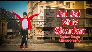 Jai Jai Shivshankar Full Song - War | Hrithik, Tiger | Vishal & Shekhar, Benny | होली 2020 | OmVi