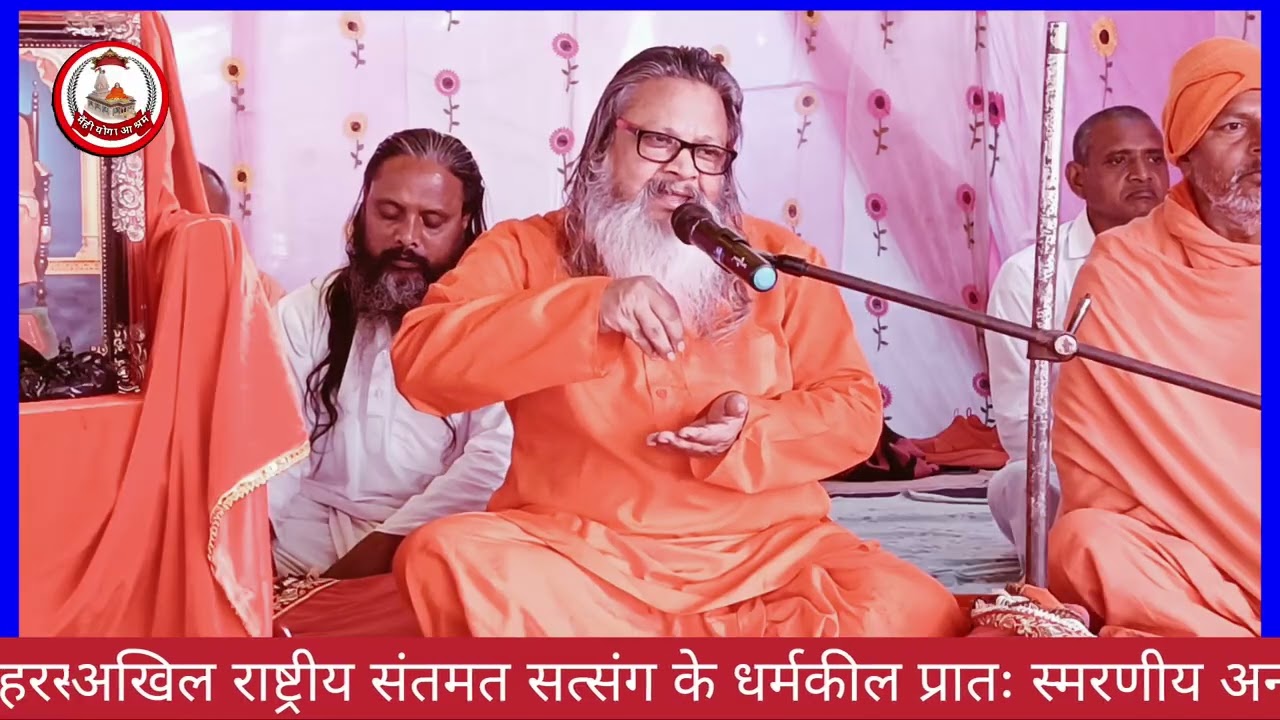 🚩जिंदगी में खूब कमाया क्या हीरा क्या मोती परंतु क्या करूं यारो कफन में जेब नहीं होती#santmat 