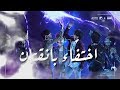 °ون شوت ° [FFVideo]《اختفاء بانقتان》°||رواية BTS كامله||•