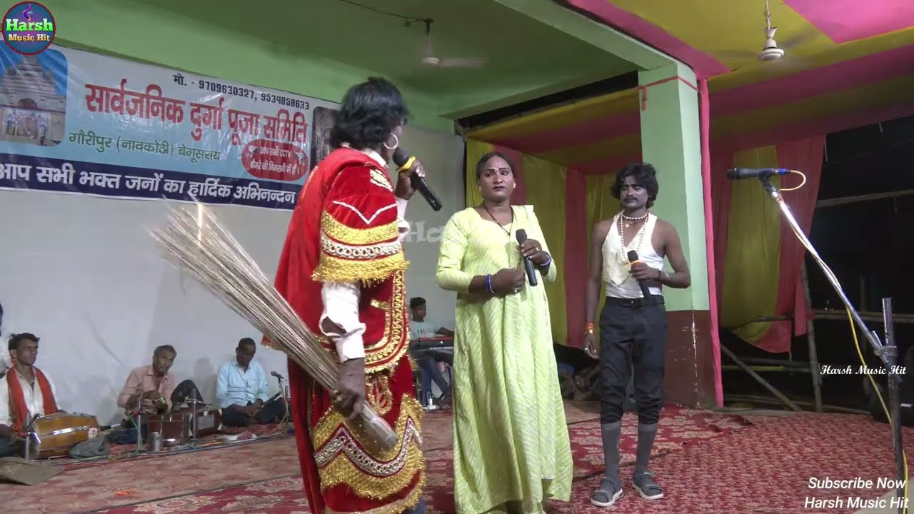 सुपरहिट नाच ❤️शंकर सुशीला ❤️एक दर्द भरी कहानी भाग :- 11 | गौरीपुर में रूपा नाच पार्टी की प्रस्तुति