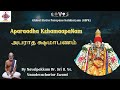 Aparaadha kshamaapanam  by  sri uve navalpakkam dr vasudevachariar swami