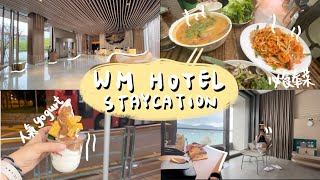 【Staycation VLOG】WM Hotel Staycation｜西貢渡假風酒店開箱｜西貢必食泰國菜和人氣yogurt店｜西貢夜晚有咩餐廳選擇？