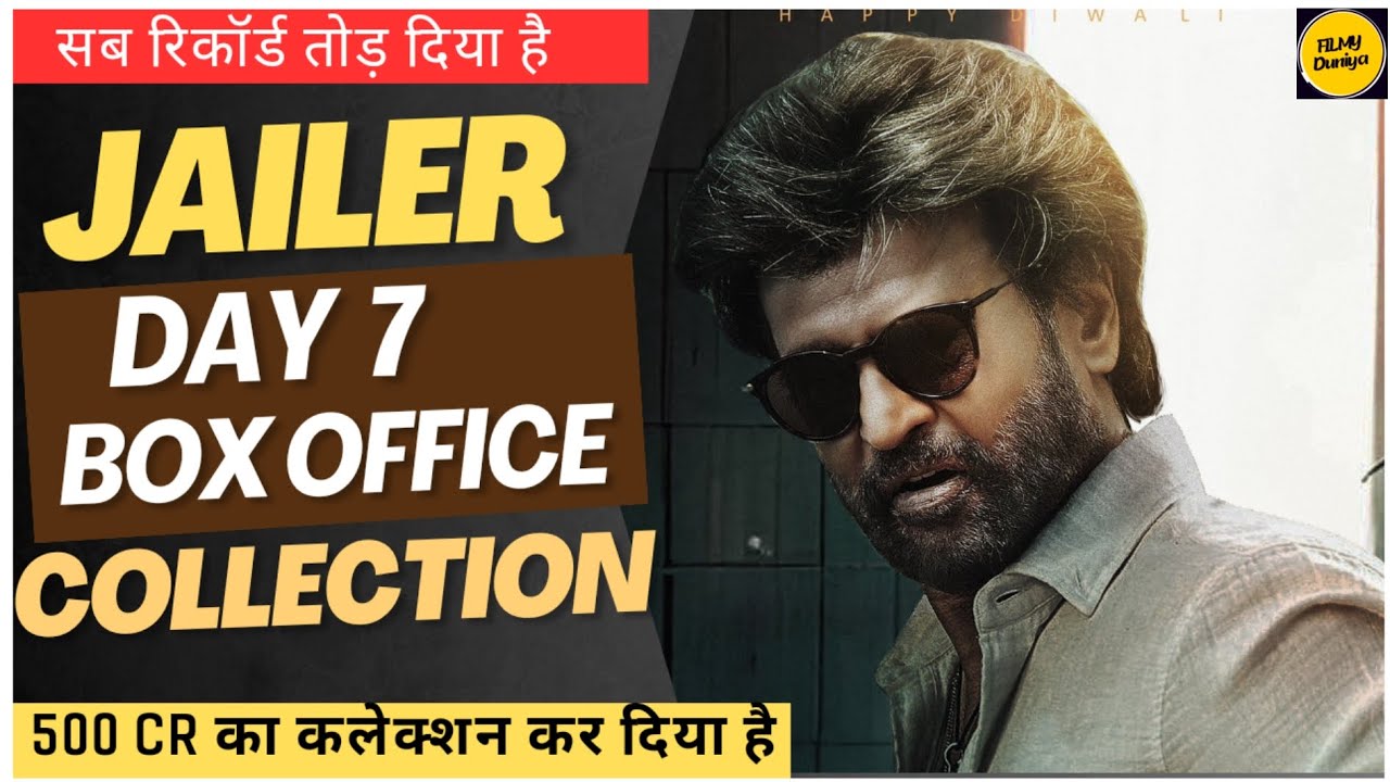 Jailer Box office Collection | Day 7 Collection | Rajnikant | Jalier Movie